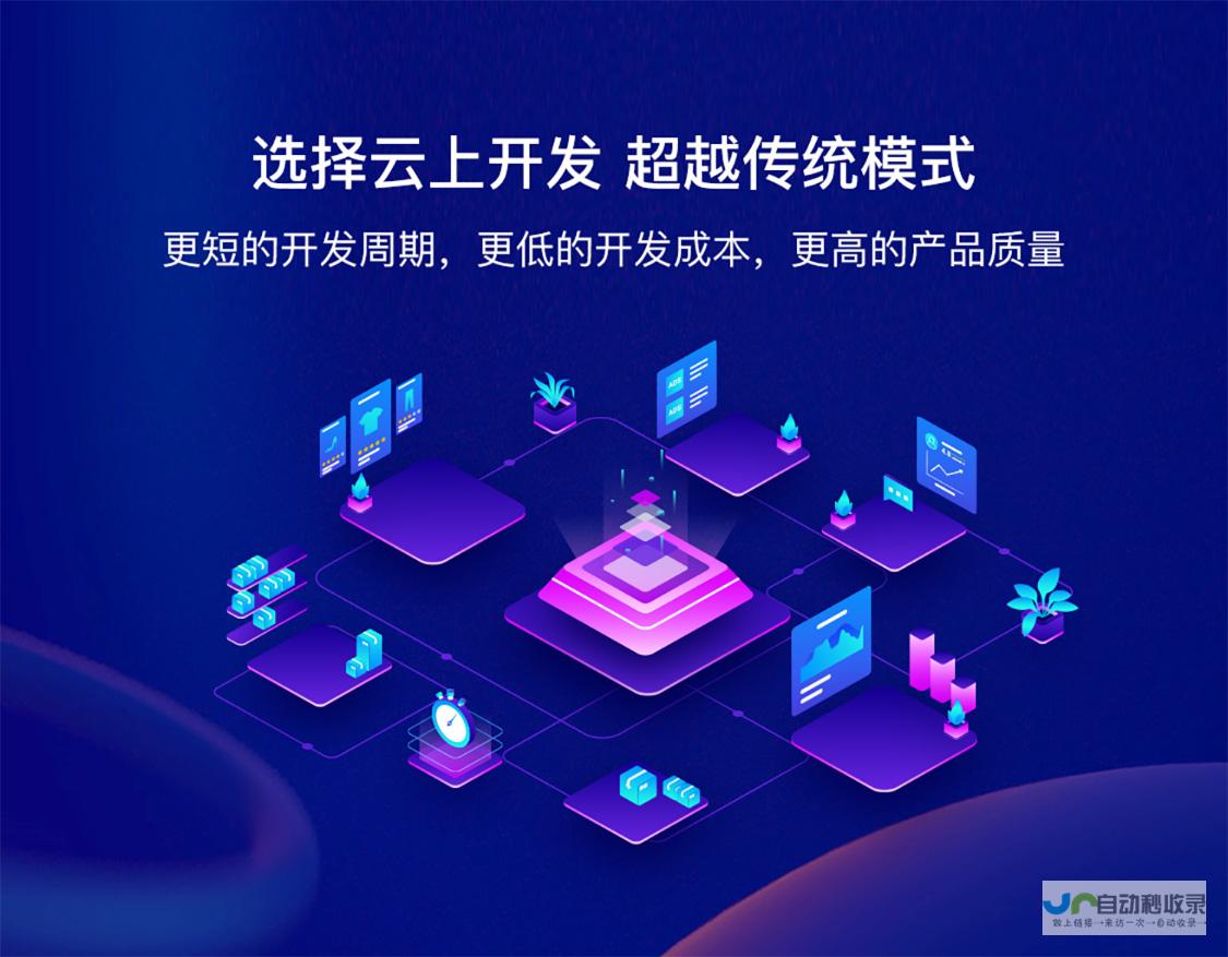 长沙软件开发：从概念到落地，全方位探索长沙软件开发的潜力与机遇
