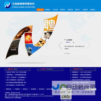 昆明网站优化：提升企业在线曝光度，助力昆明本地业务发展