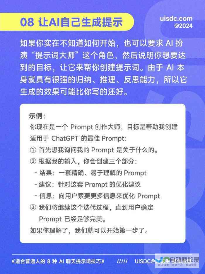打造引人入胜的网站首页：吸引访客，提升转化率