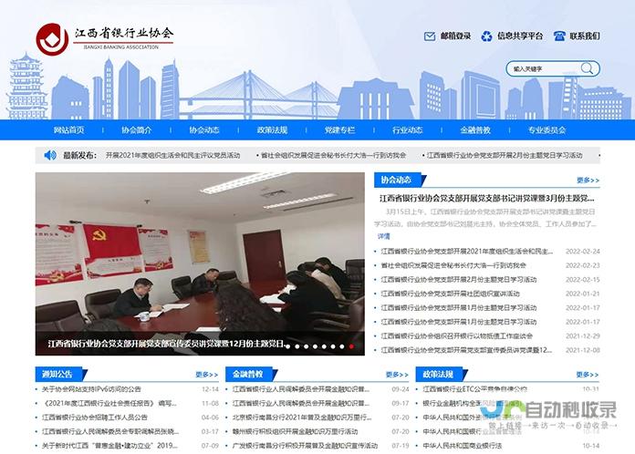 南昌网站建设预算攻略：如何合理评估网站建设成本并选择合适的方案