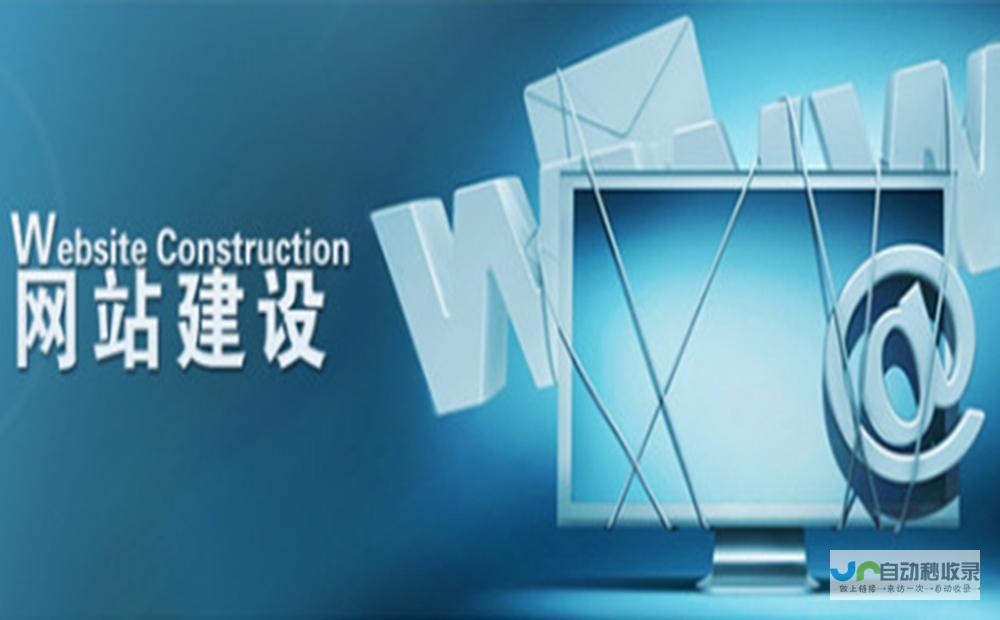 网站建设时间：从策划到上线，全程掌控