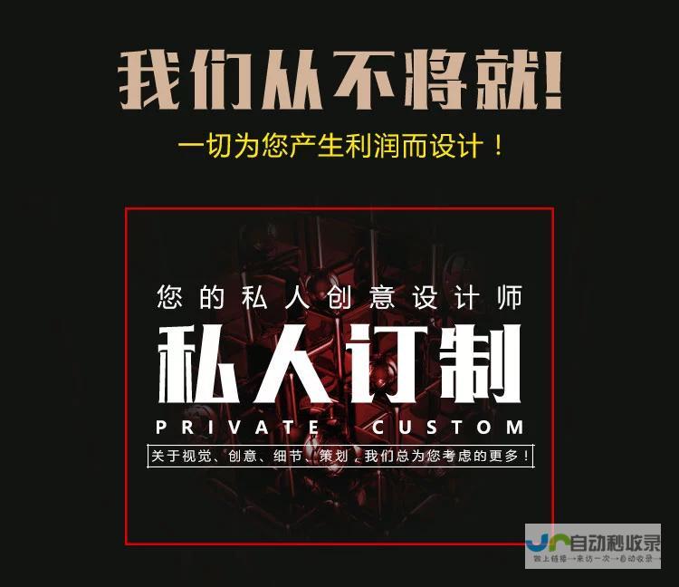 东莞网站制作：专业定制，提升企业形象，增强客户粘性
