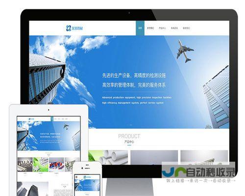 网站建设的必备要素：从构思到上线的全流程指南
