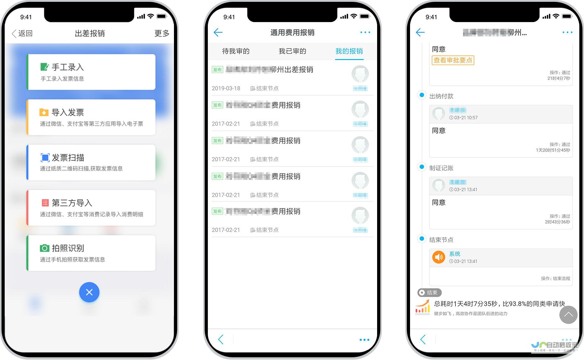 构建专属移动应用：定制开发App以满足您独特的业务需求