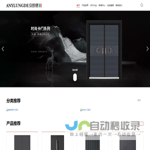 铸铝门_卡门厂家_浙江兴达门业有限公司