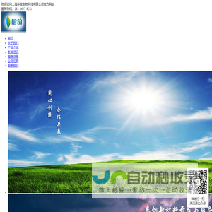 VMLink - 移动VDS 香港VDS 移动加速 应用加速