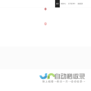 人体成分分析仪-体测仪——北京凯尔博科技有限公司官网