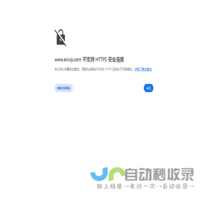 苏州工业园区雪莲花助学联合会（苏州助学网）欢迎您！ -  Powered by Discuz!