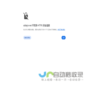 新能源-锂电池-储能电站-山东德晋新能源科技有限公司