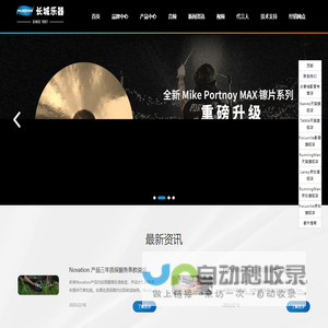 信网传媒 - 青岛媒体融合股