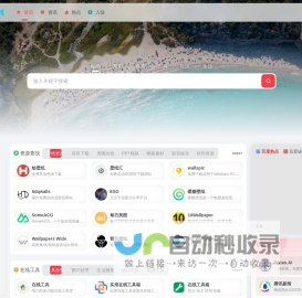 MK导航网 - 助力办公效率的优质导航平台