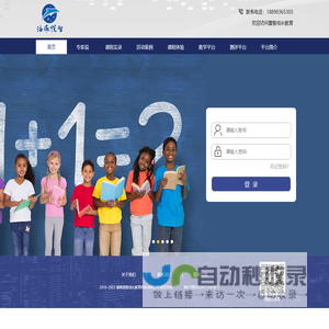 壹智成长教育-致力于成为综合素质教育一站式课程源基地,打造知行合一的良好生态链