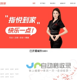 书友最值得收藏!_顶点小说网