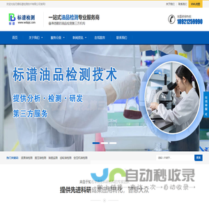 乐清市博远电脑网络工程有限公司