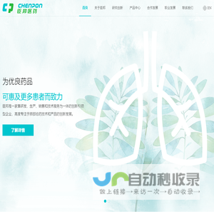 潍坊东方盛化工有限公司--氯化锌|氯化铵|盐酸|碱式碳酸锌|磷酸二氢钾|氯化锌铵