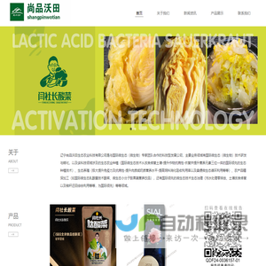 首都师范大学保卫处