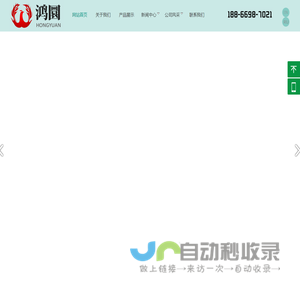 钢铁防锈剂,五水偏硅酸钠,速溶粉状硅酸-上海鸿圜信息科技有限公司