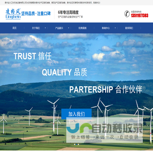 贵州空气压缩机_贵阳空气压缩机_贵阳空压机维修保养-贵州金力卫东机电设备有限公司
