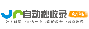 便捷导航网址AI总站，界面友好操作便捷，快速定位AI领域各类站点，开启智能